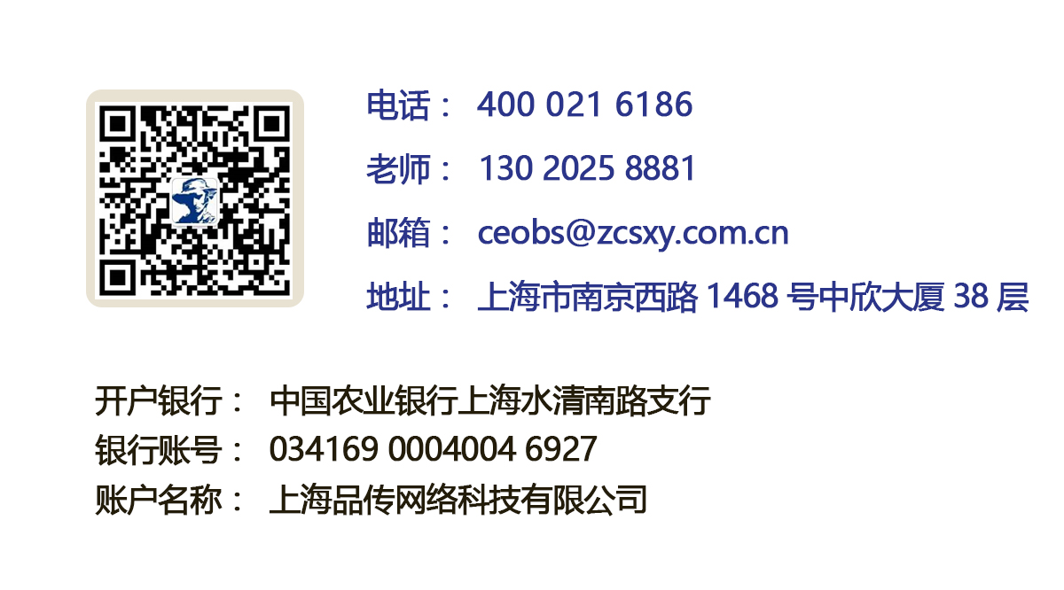 品传公司联系方式